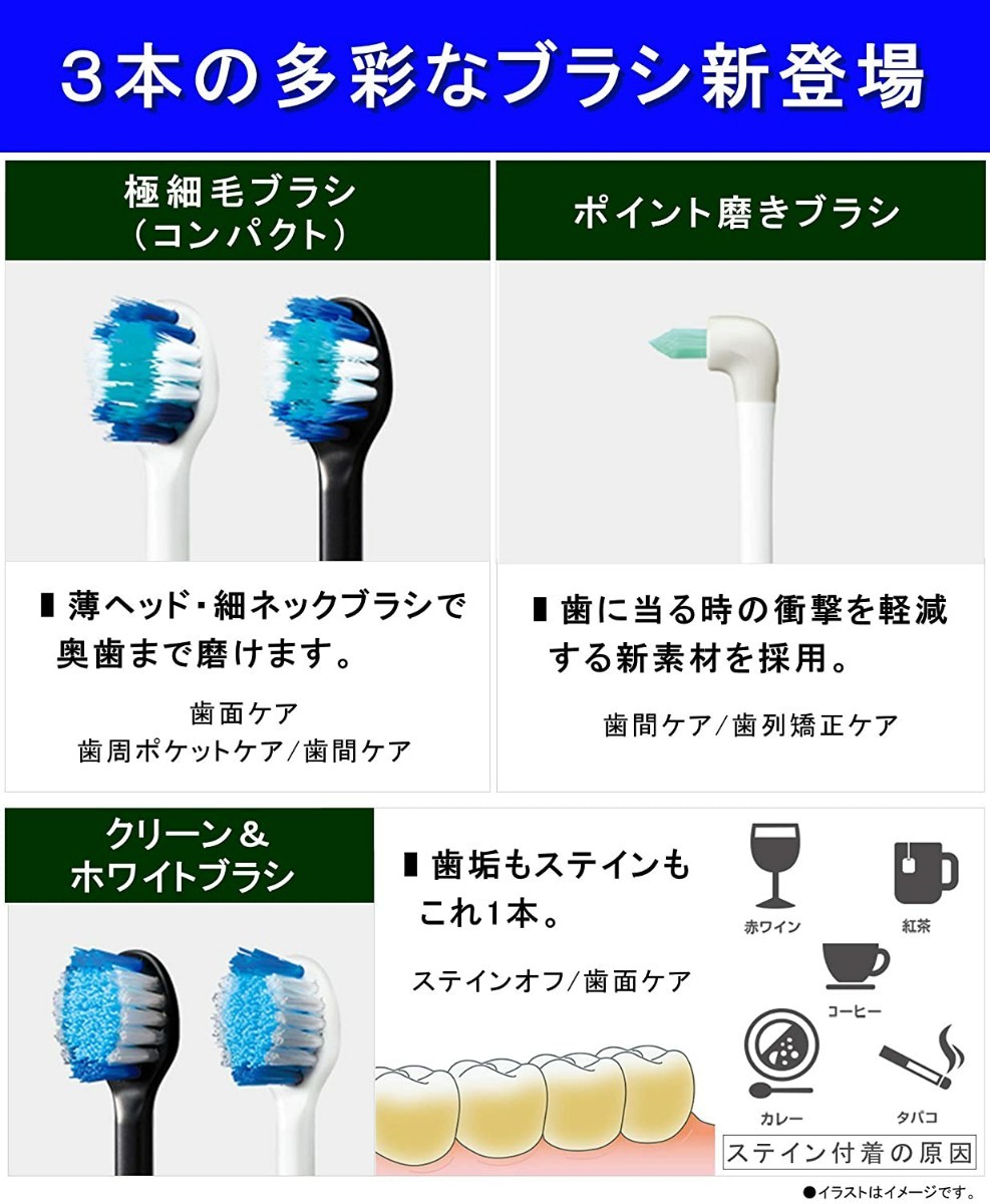 【新品未開封】Panasonic 電動歯ブラシ Doltz EW-DL56-W