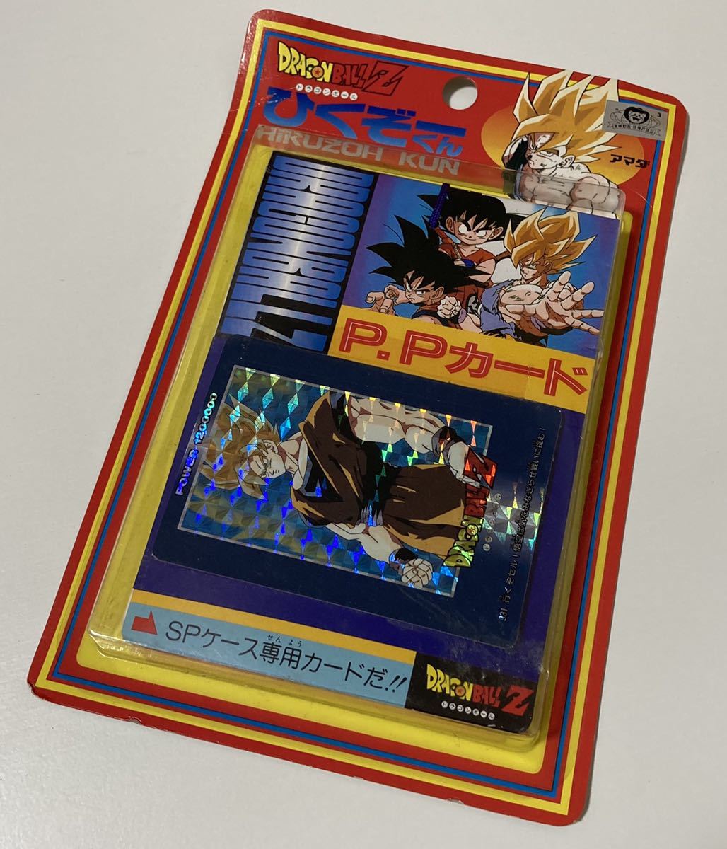 新品未開封 アマダ ドラゴンボール PPカード 束 パート21 カードダス