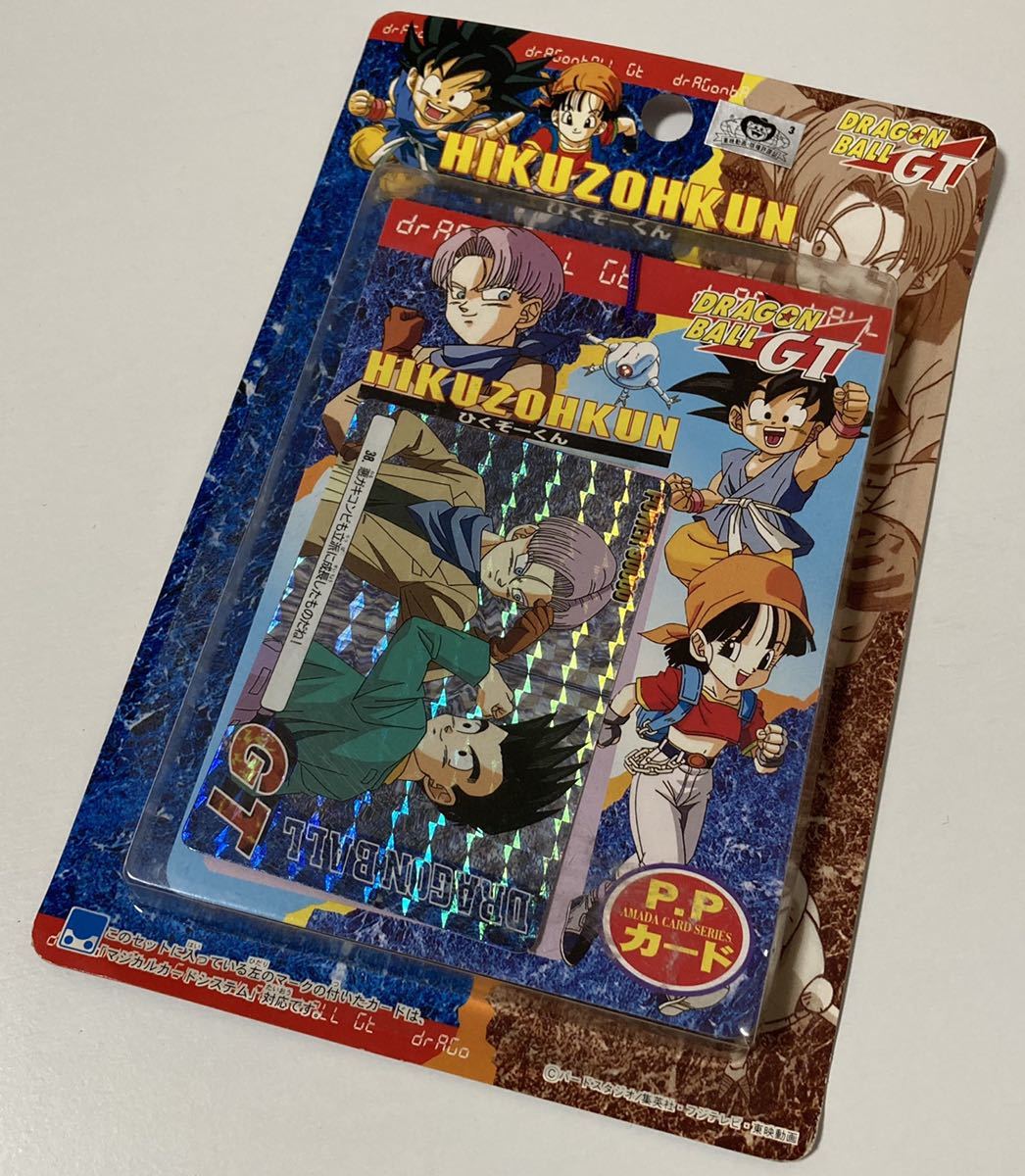 即納&大特価】 絶版96ドラゴンボールGTひくぞーくん1束 未展示品