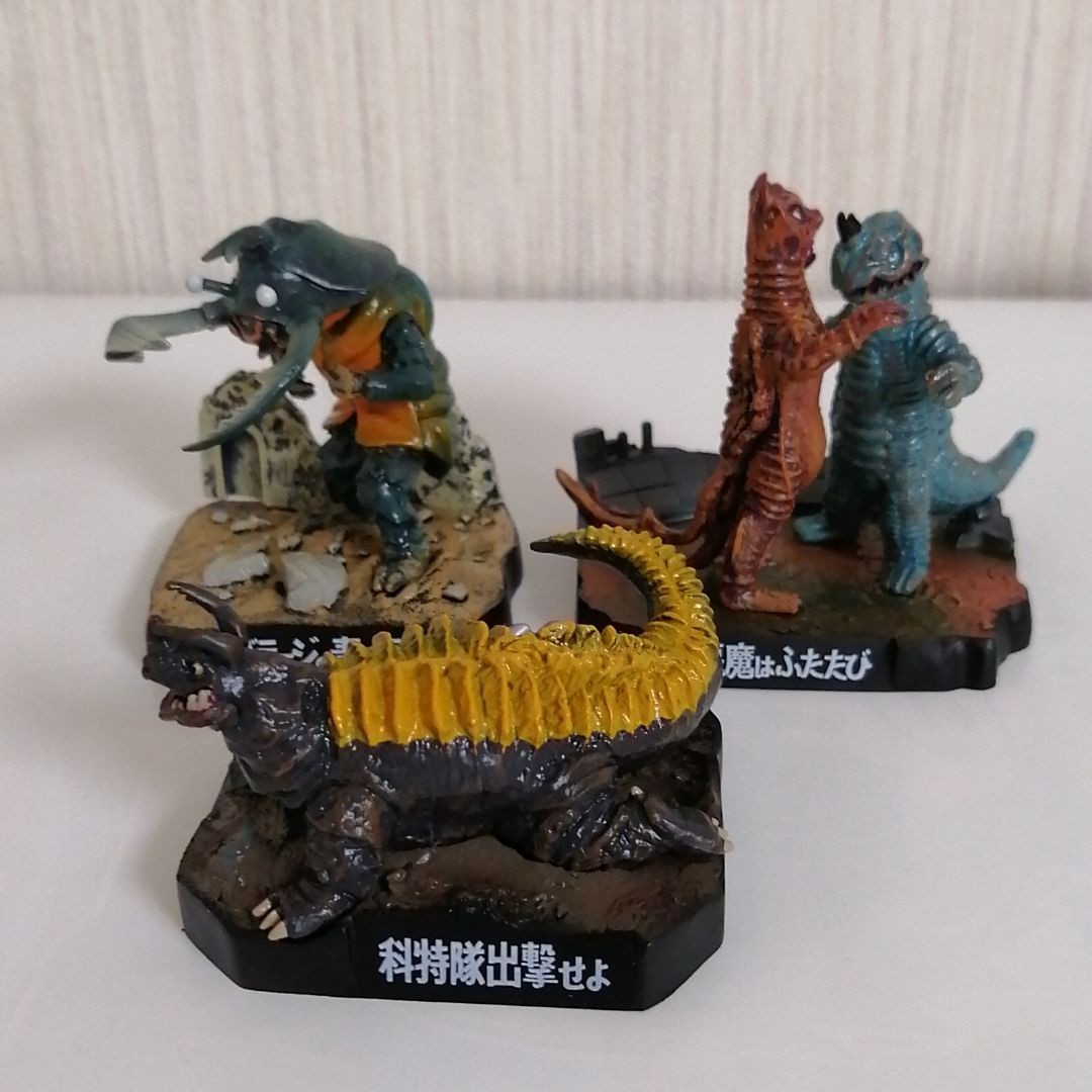 開封品】ウルトラ怪獣名鑑 第1弾 ノーマル全10種コンプセット 開封品】ウルトラ怪獣名鑑 第1弾 ノーマル全10種コンプセット