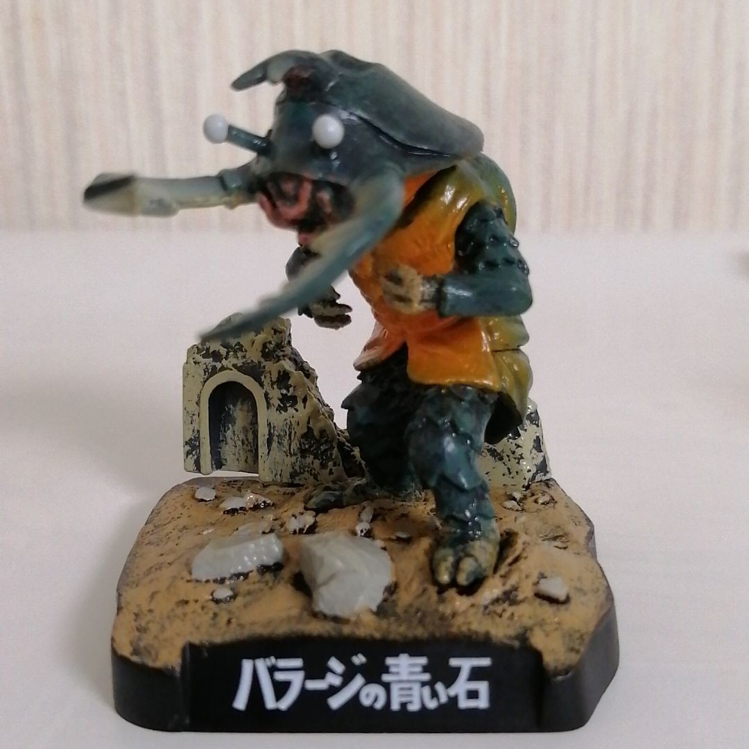 開封品】ウルトラ怪獣名鑑 第1弾 ノーマル全10種コンプセット 開封品】ウルトラ怪獣名鑑 第1弾 ノーマル全10種コンプセット