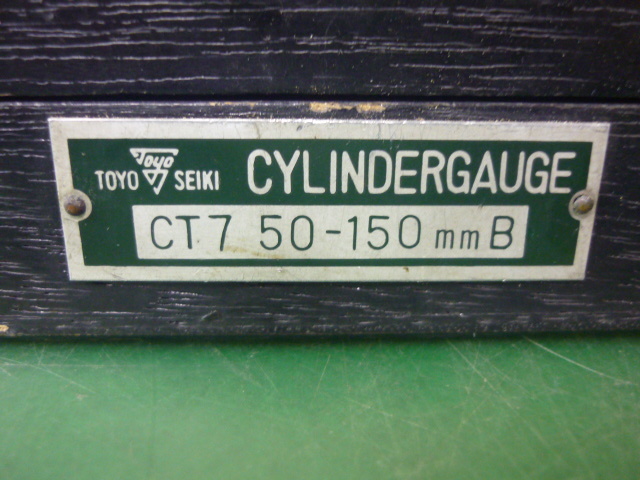 （管　3050203）送料無料／中古品ジャンクで　■ TecLock CT7　ダイヤルゲージ　CYLINDER GAUGE 0.01mm/50-150mm_画像9