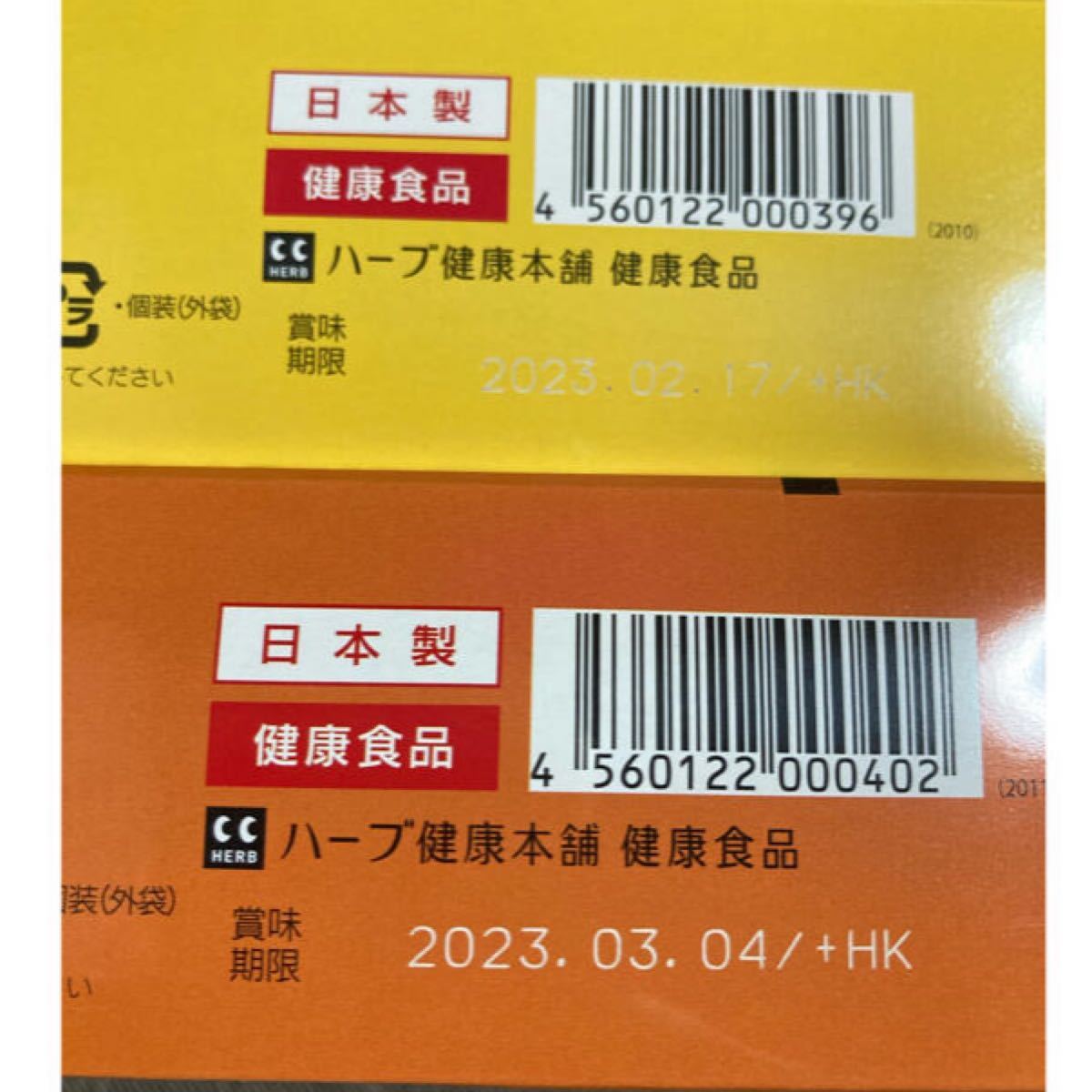 ゆっこ様専用　モリモリスリム 組み合わせ　合計30包