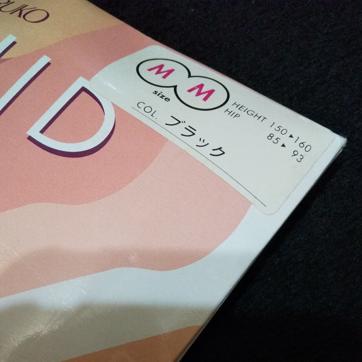 返品送料無料 マルコ リキッドコントロール レグランス サンレ tdh