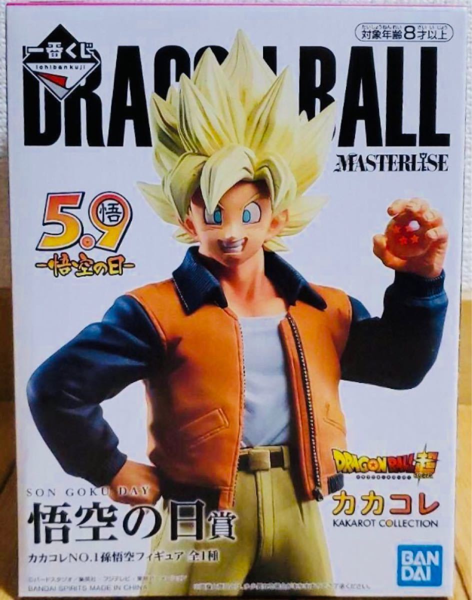 Paypayフリマ 一番くじ ドラゴンボール Vsオムニバスz 悟空の日賞 カカコレno 1 孫悟空 フィギュア Paypayフリマ 一番くじ ドラゴンボール Vsオムニバスz 悟空の日賞 カカコレno 1 孫悟空 フィギュア