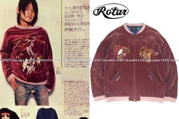 Yahoo!オークション - 希少 04AW 名作 ROTAR ローター 鳥獣戯画 Yahoo!オークション - 希少 04AW 名作 ROTAR ローター 鳥獣戯画