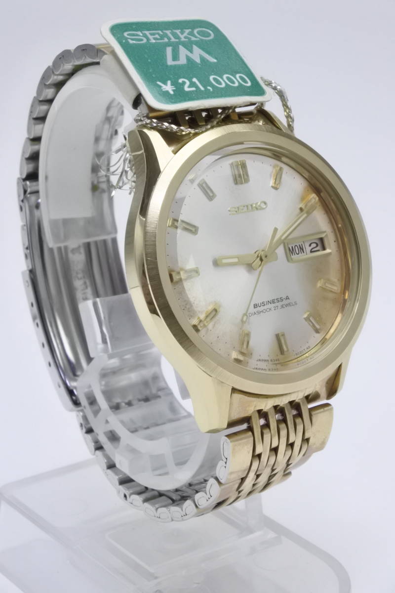 - -極稀少モデル 1967年製 高級名機 SEIKO ビジネスＡ 27石 薄型８３４６－９０００ 自動巻紳士腕時計 文字盤に焼けがあり 未使用