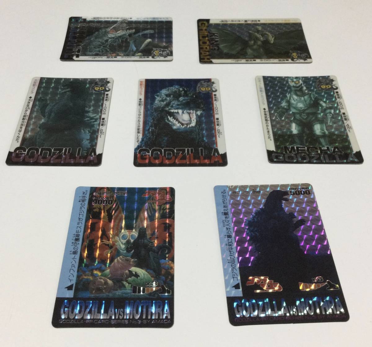 希少 レア マイナー ゴジラ GODZILLA キラ プリズム カード 希少 レア マイナー ゴジラ GODZILLA キラ プリズム カード