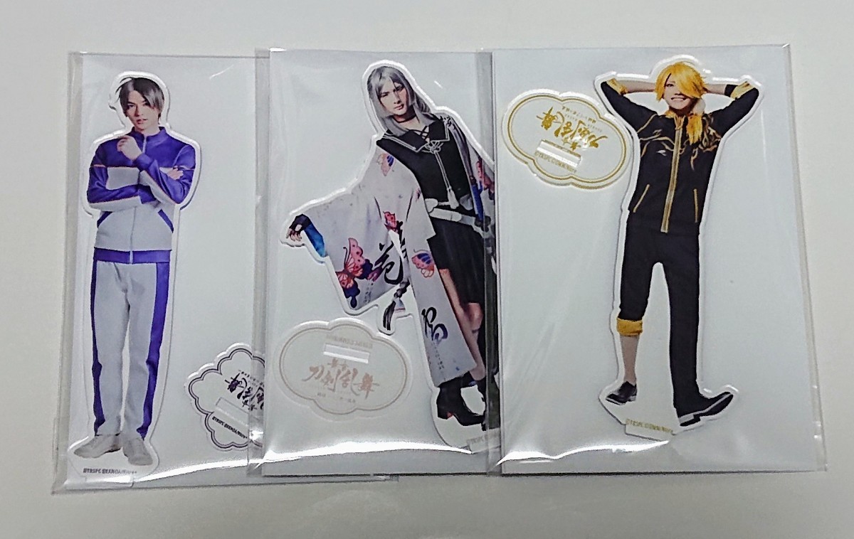 Paypayフリマ 无伝 長谷部 綺伝 古今伝授の太刀 獅子王 アクスタ アクリルスタンド 舞台 刀剣乱舞 刀ステ Paypayフリマ 无伝 長谷部 綺伝 古今伝授の太刀 獅子王 アクスタ アクリルスタンド 舞台 刀剣乱舞 刀ステ