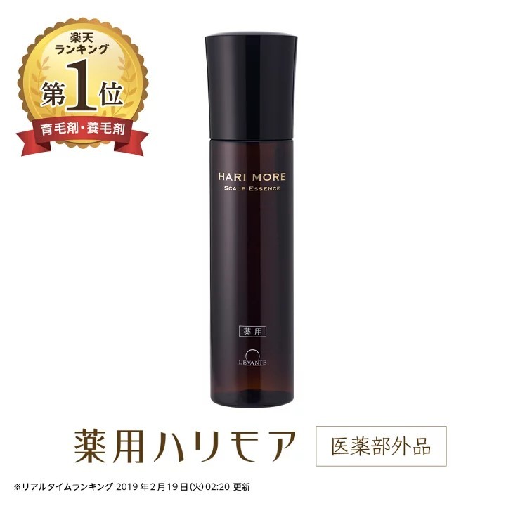 最大81%オフ! HARI MORE 薬用ハリモア 薬用育毛エッセンス 120ml