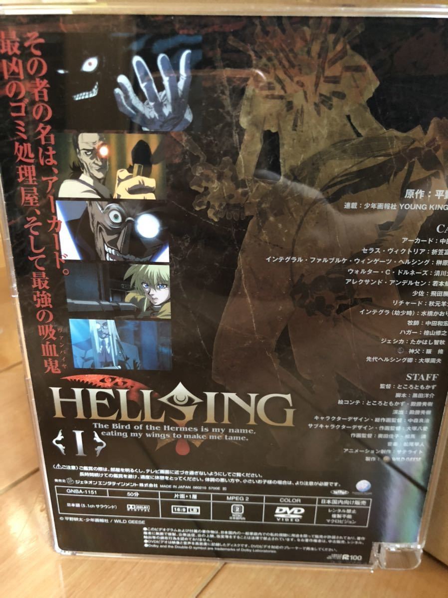 HELLSING(ヘルシング)OVA 1～10巻セット_画像2