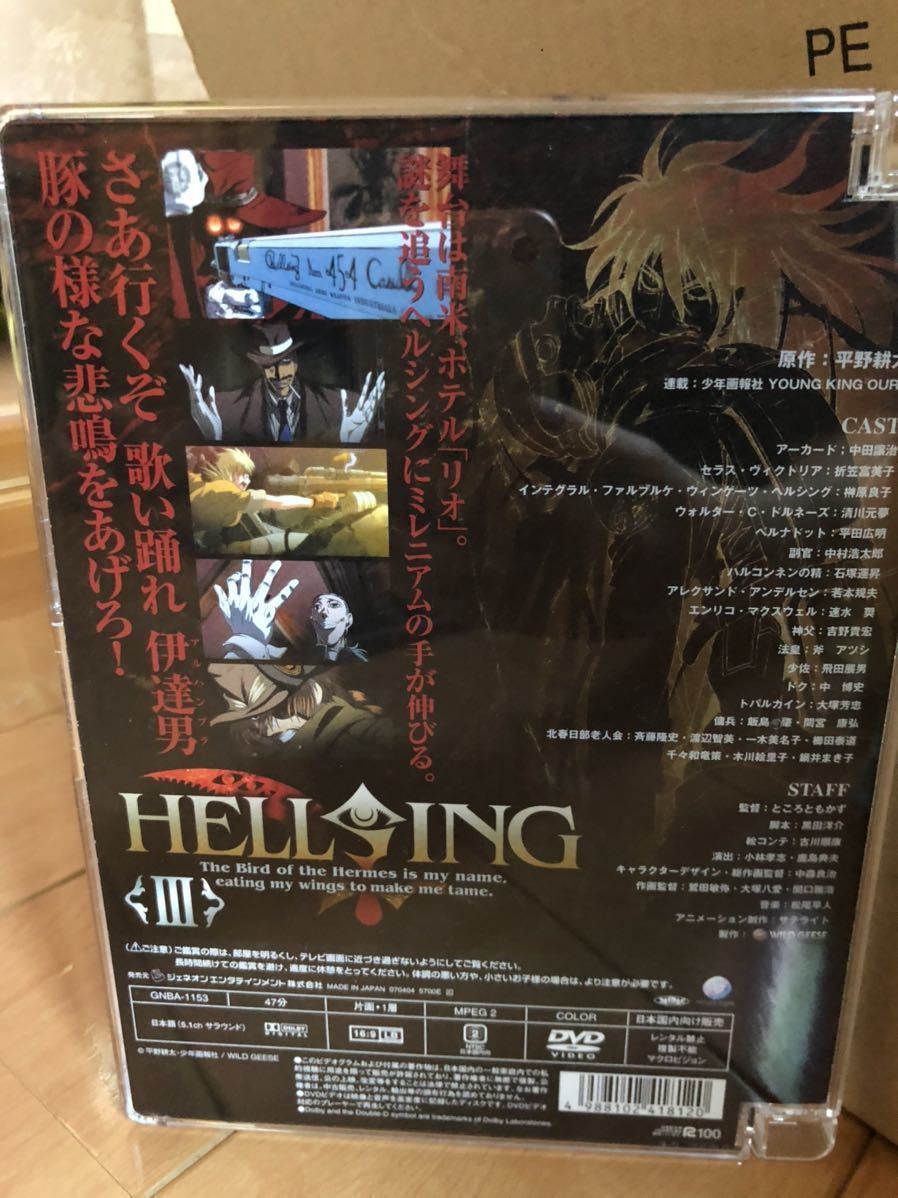 HELLSING(ヘルシング)OVA 1～10巻セット_画像4