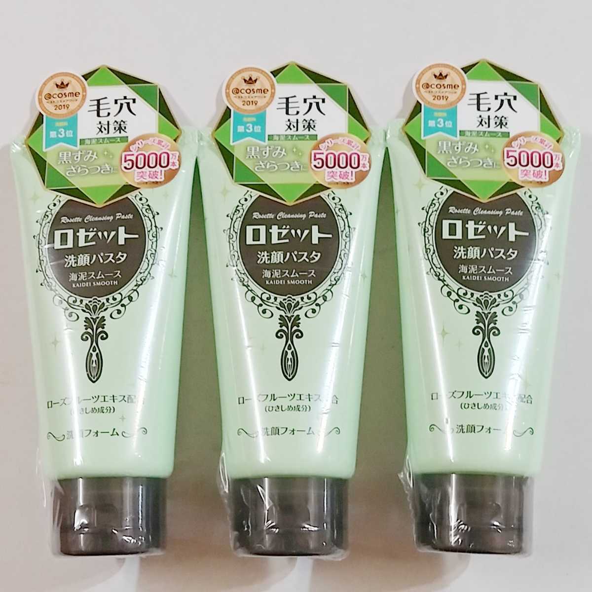 ロゼット洗顔パスタの値段と価格推移は 46件の売買情報を集計したロゼット洗顔パスタの価格や価値の推移データを公開 ロゼット洗顔パスタの値段と価格推移は 46件の売買情報を集計したロゼット洗顔パスタの価格や価値の推移データを公開
