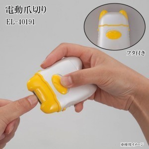 電動爪切りの値段と価格推移は 544件の売買情報を集計した電動爪切りの価格や価値の推移データを公開 電動爪切りの値段と価格推移は 544件の売買情報を集計した電動爪切りの価格や価値の推移データを公開