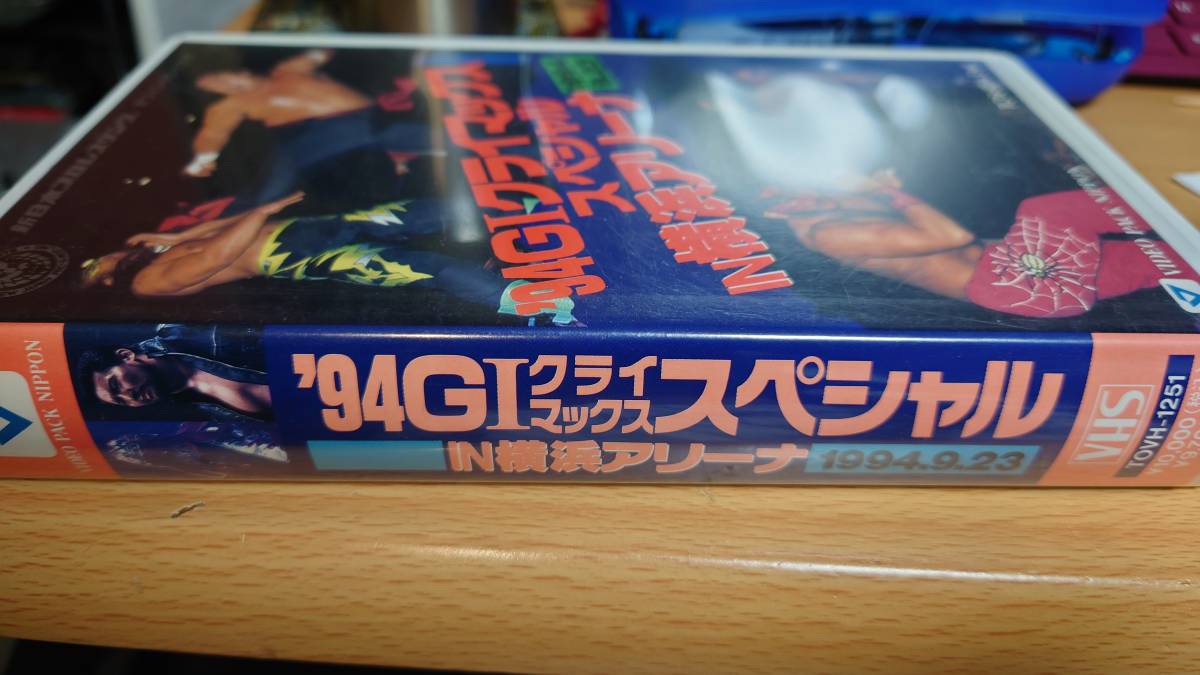 レンタル落ち　94 G1クライマックススペシャル　ムタ　蝶野正洋　橋本真也　エルヒガンテ　馳浩　パワービデオ　ｖｈｓ　新日本プロレス