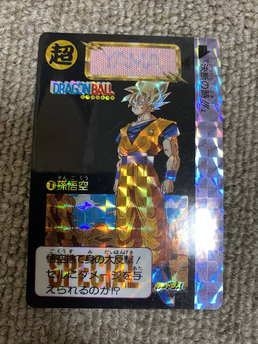 特価格安の通販 ドラゴンボールカードダスLIMITED3000めちゃんこ