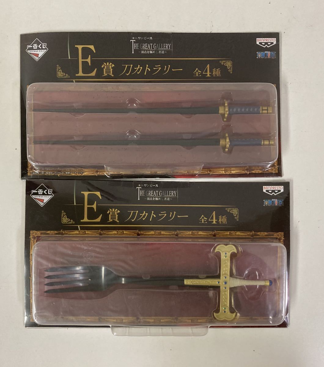 刀 ワンピース ミホークの値段と価格推移は 9件の売買情報を集計した刀 ワンピース ミホークの価格や価値の推移データを公開 刀 ワンピース ミホークの値段と価格推移は 9件の売買情報を集計した刀 ワンピース ミホークの価格や価値の推移データを公開