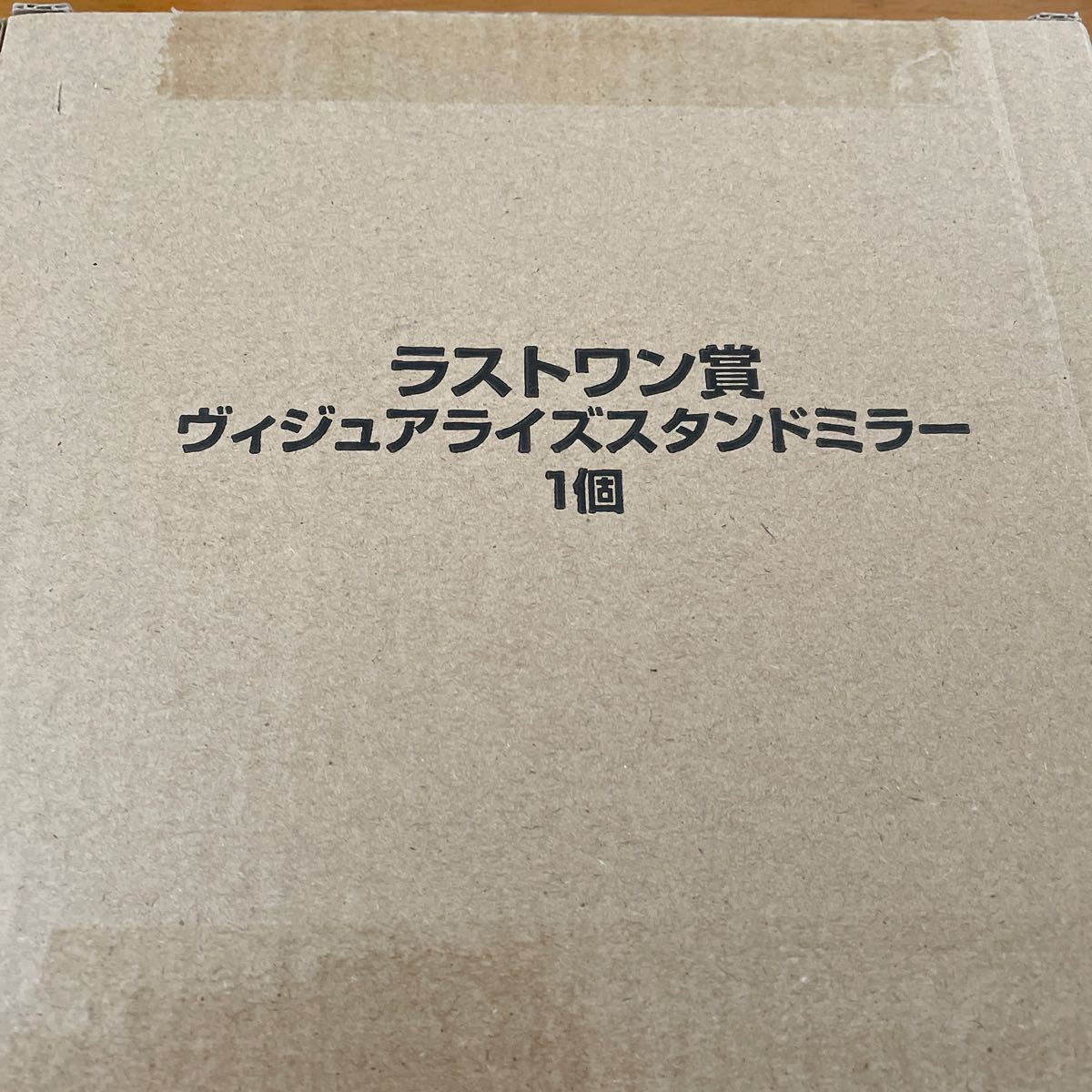 Paypayフリマ エヴァ 1番コフレ ラストワン スタンドミラー ネコポス 新品 Paypayフリマ エヴァ 1番コフレ ラストワン スタンドミラー ネコポス 新品