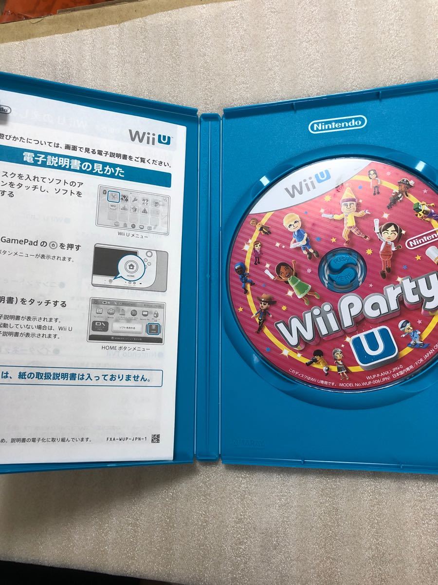 Wii Party U Wii U