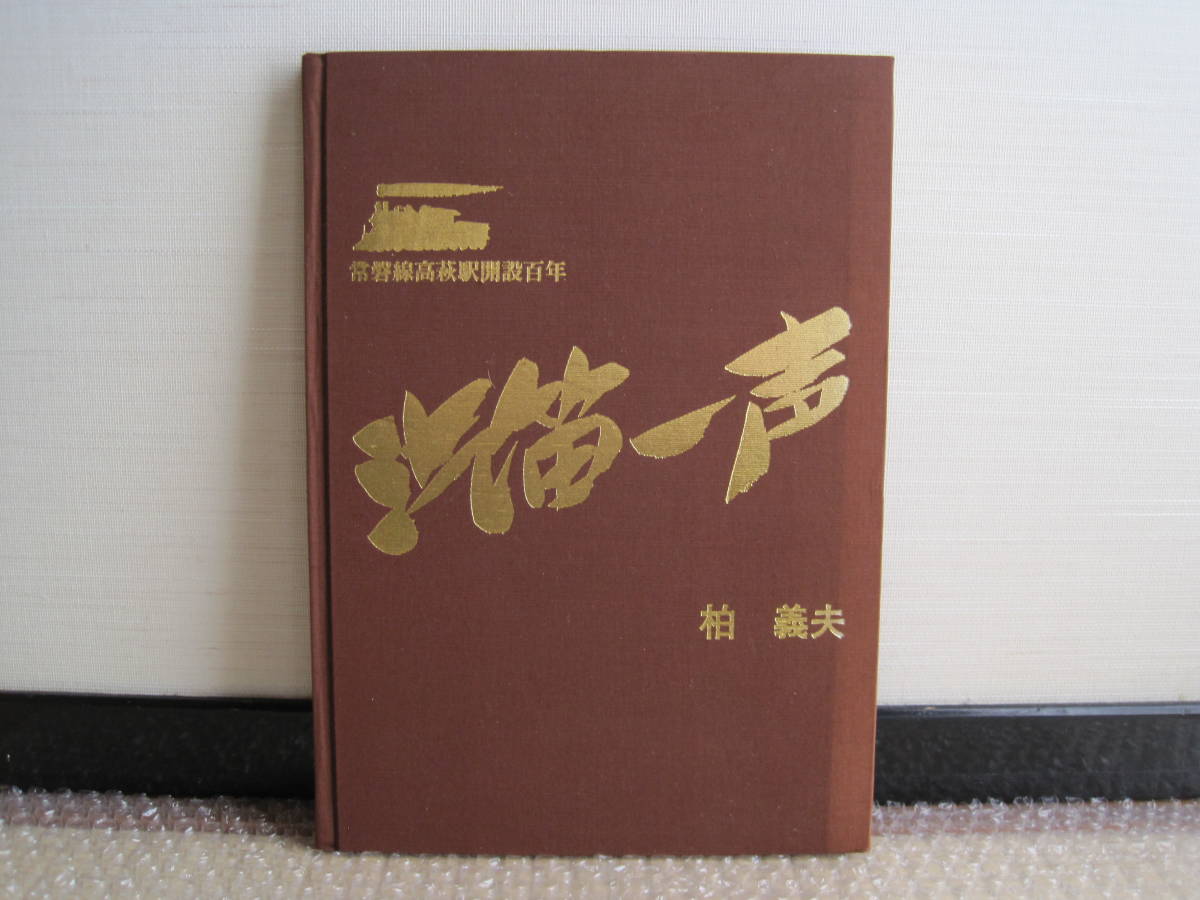 1965年版 国鉄車両配置表 昭和40年3月31日現在/鉄道図書刊行会 1965年版 国鉄車両配置表 昭和40年3月31日現在/鉄道図書刊行会