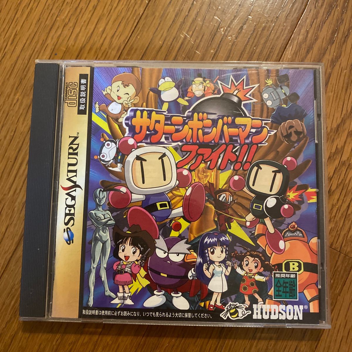 セガサターン サターンボンバーマンファイト|Yahoo!フリマ(旧 セガサターン サターンボンバーマンファイト|Yahoo!フリマ(旧