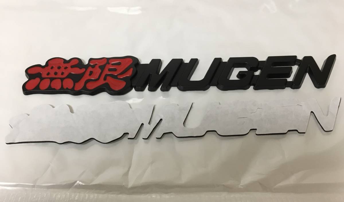 ★金属製！ずっしり。最高品質【★MUGEN 無限 HONDA★】ホンダ車用★mugenロゴ金属製★最高品質★ムゲンカスタム★honda _強力両面テープで、ぴったり貼れます！