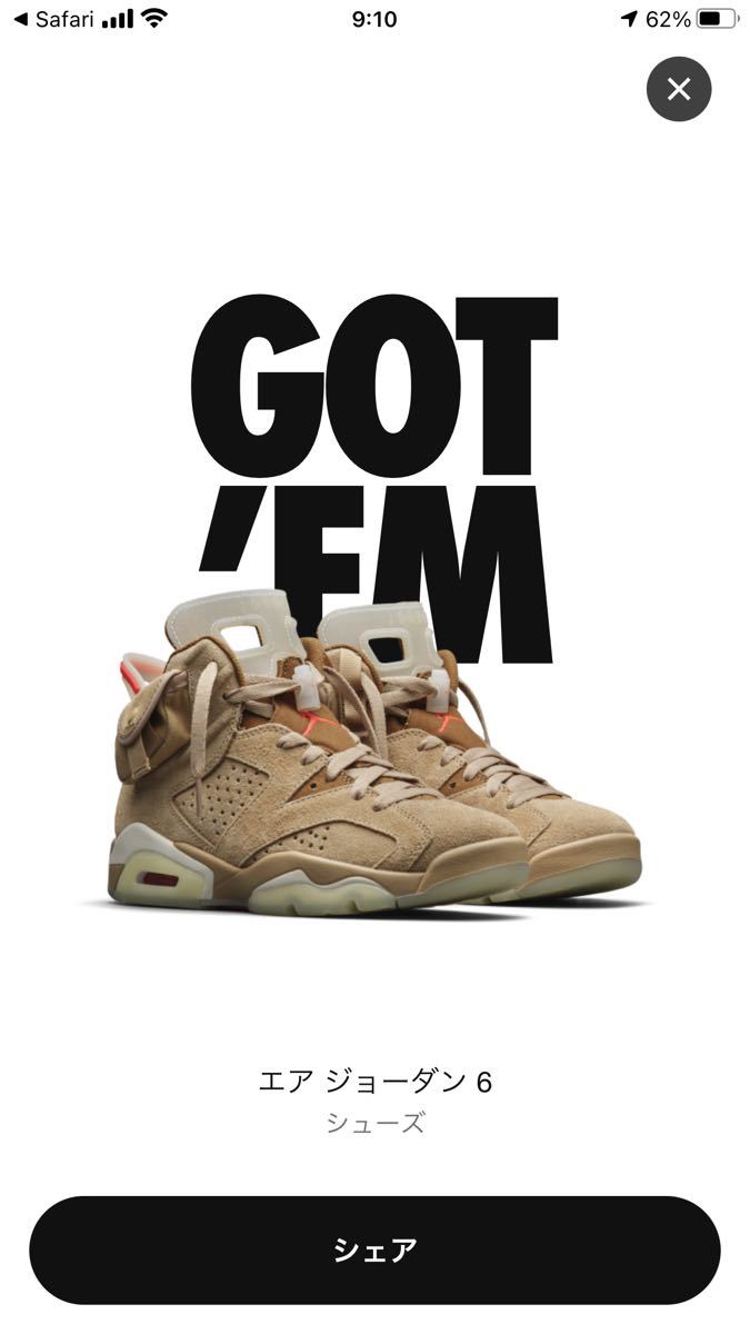 Air Jordan 6 Retro SP Travis Scott 27cm|Yahoo!フリマ(旧PayPay