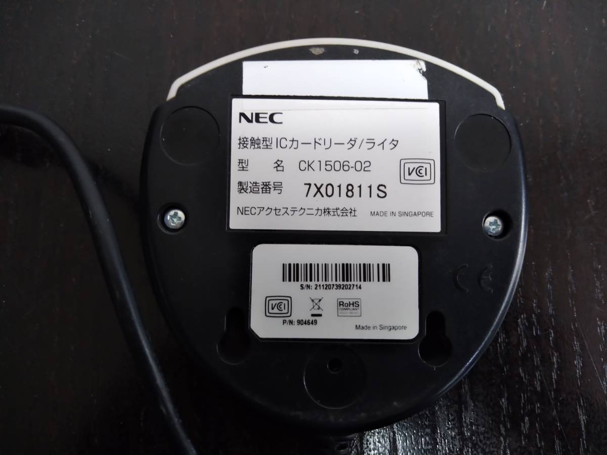 【値下】送料無料 マイナンバー対応 NECカードリーダー CK1506-02_画像2