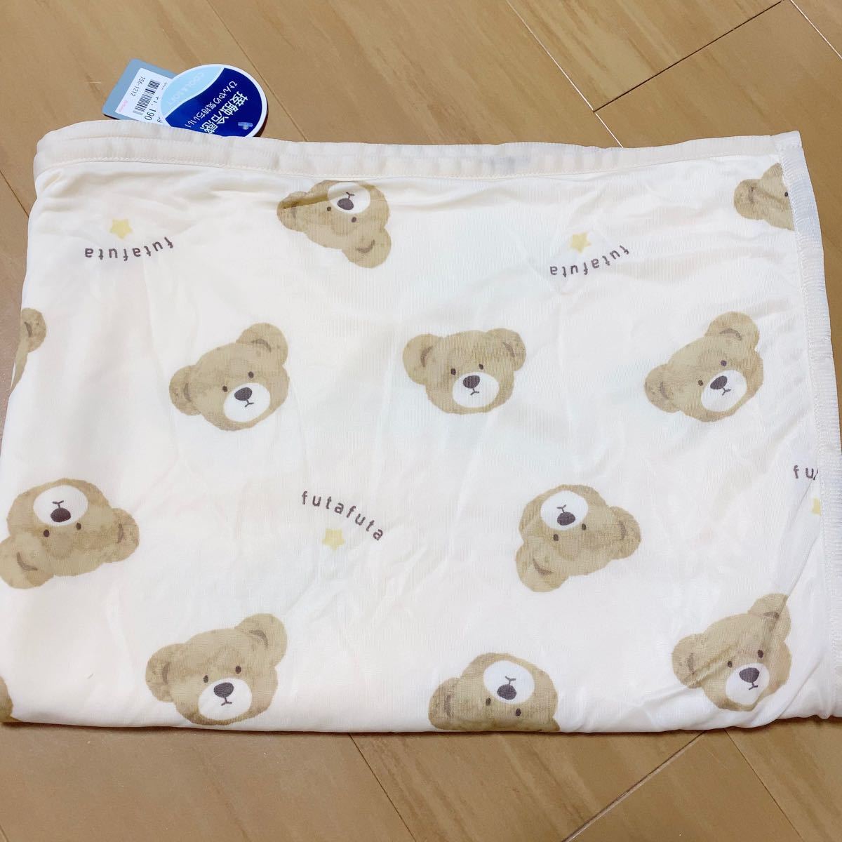 フタフタ くま 接触冷感ケット お昼寝ケットfutafuta ブランケット タオルケット バースデイ 冷感ケット 顔