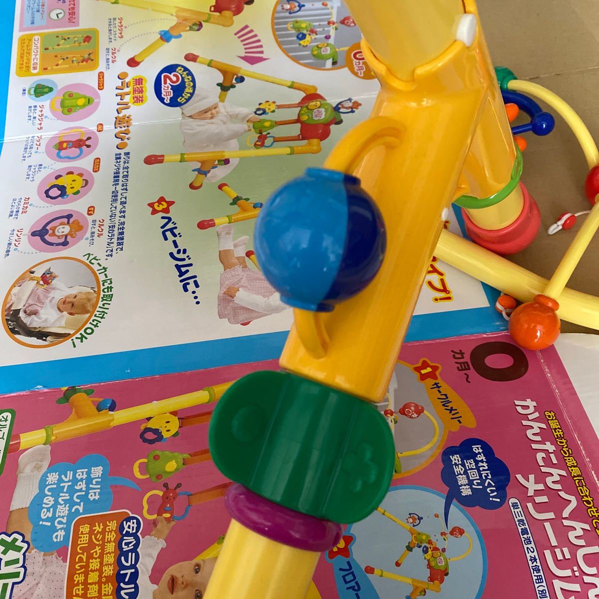 Paypayフリマ かんたんへんしん メリージム 3wayタイプ ベビージム Paypayフリマ かんたんへんしん メリージム 3wayタイプ ベビージム