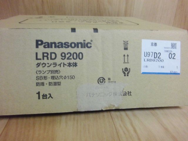 パナソニック 軒下用ダウンライト本体 (ランプ別売) LRD9200_画像3