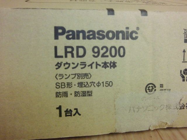 パナソニック 軒下用ダウンライト本体 (ランプ別売) LRD9200_画像4