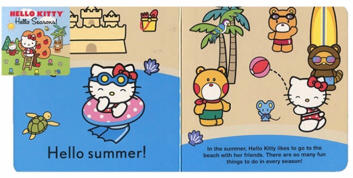 【SALE】Hello Kitty ハローキティ　ボードブック　英語絵本　8冊