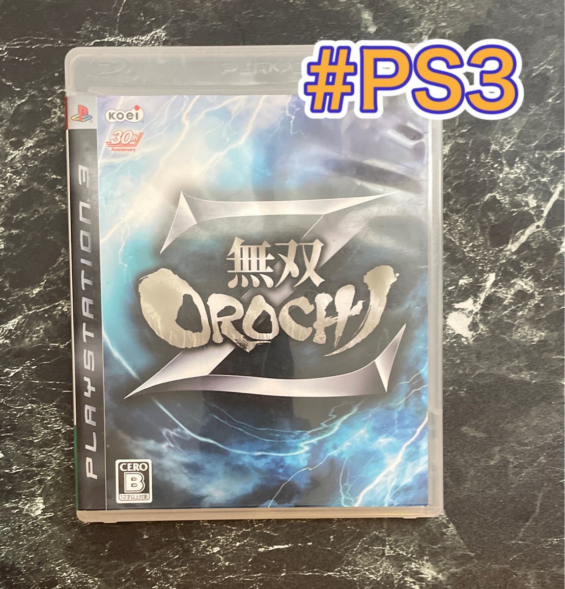 【PS3】 無双OROCHI Z [通常版］