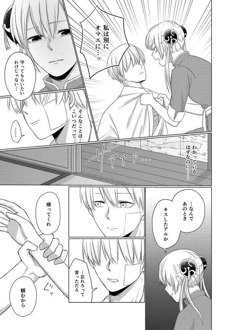 銀魂 沖神 同人誌3冊 沖田 神楽 検 銀妙 近妙 土妙 土ミツ 銀神 銀月 銀さち 坂陸奥 高また 桂幾 妙 ミツバ 月詠 猿飛あやめ 陸奥 また子 日本代購代bid第一推介 Funbid 銀魂 沖神 同人誌3冊 沖田 神楽 検 銀妙 近妙 土妙 土ミツ 銀神 銀月 銀さち 坂陸奥 高また 桂幾 妙 ミツバ 月詠 猿飛あやめ 陸奥 また子 日本代購代bid第一推介 Funbid