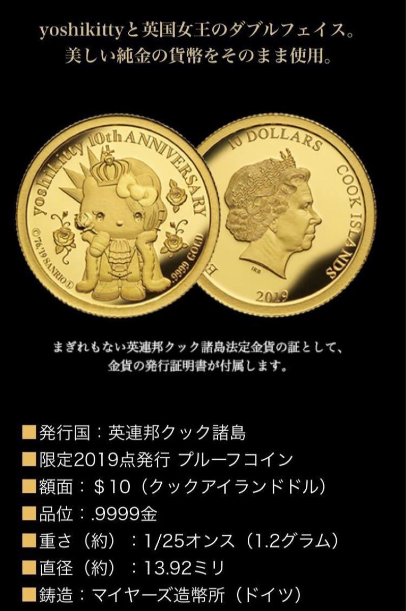 送料込 yoshikitty 金貨 宝飾純金コインペンダント ヨシキティ 送料込 yoshikitty 金貨 宝飾純金コインペンダント ヨシキティ
