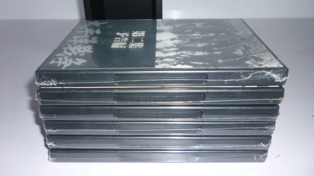 30415-2　DVD　太平洋戦争　1～5巻 ＋ 第二集予告編　ユーキャン　未開封品_画像5