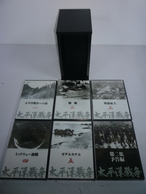 30415-2　DVD　太平洋戦争　1～5巻 ＋ 第二集予告編　ユーキャン　未開封品_画像6