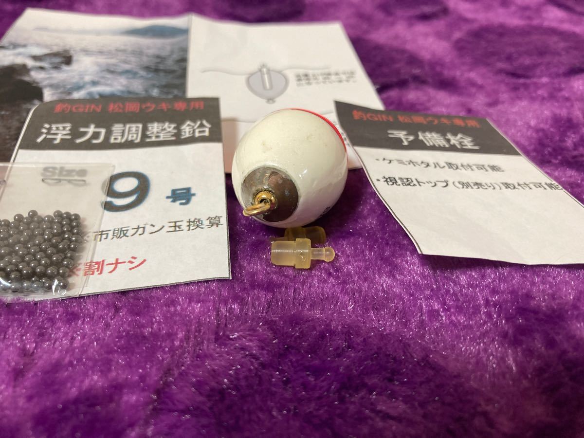 Paypayフリマ ウキ工房 釣gin 松岡 ウキ s 瀬際グレ スリム 0 Paypayフリマ ウキ工房 釣gin 松岡 ウキ s 瀬際グレ スリム 0