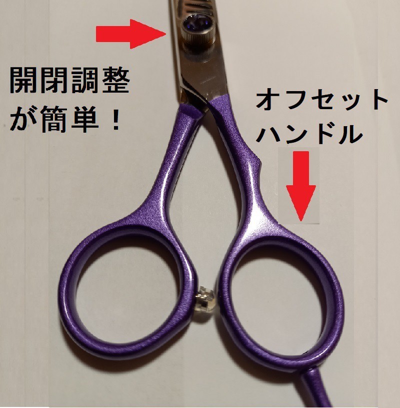 セニングシザー 7インチ 21目 すき率60 セニングシザー 7インチ 21目 すき率60