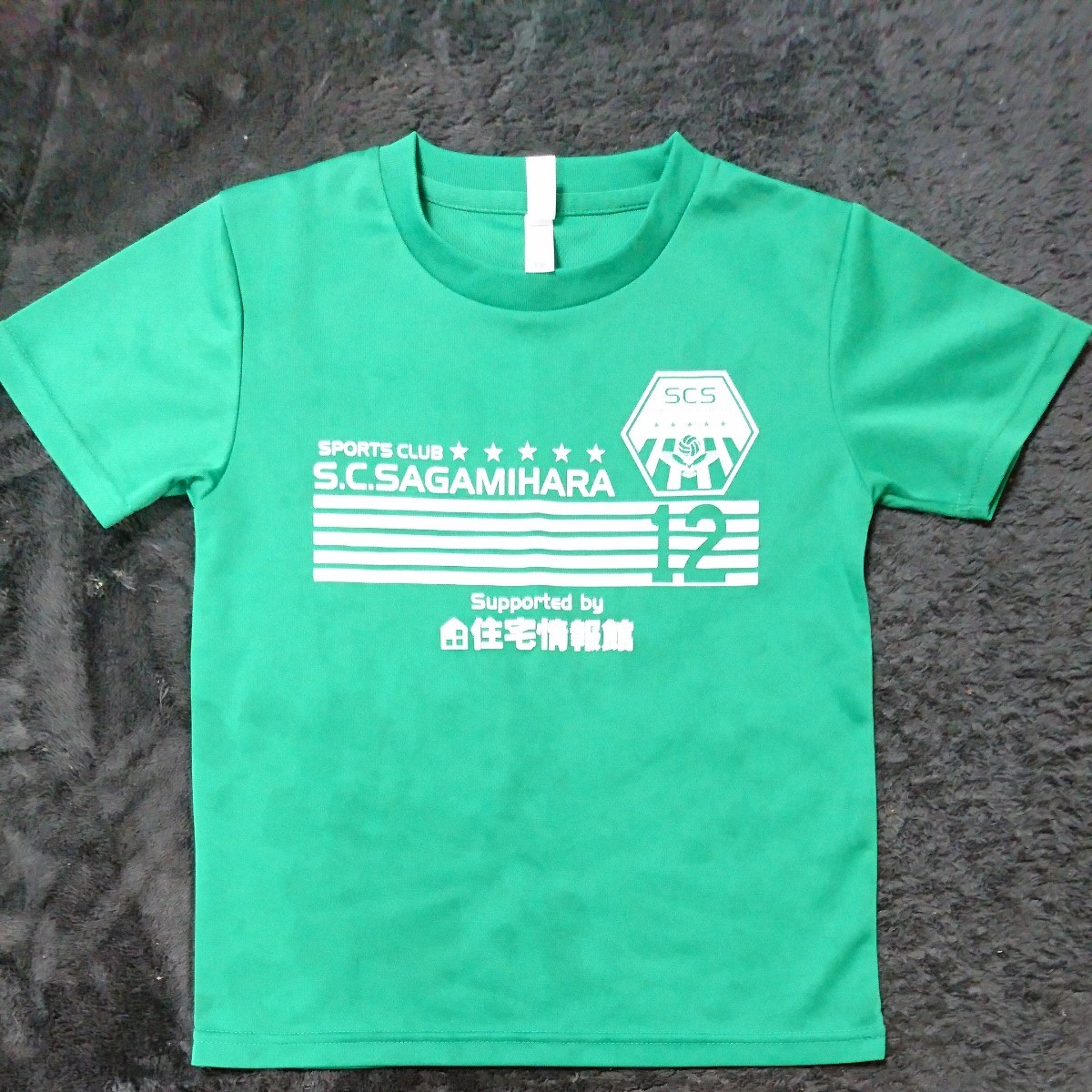 SC相模原 子供用Ｔシャツ