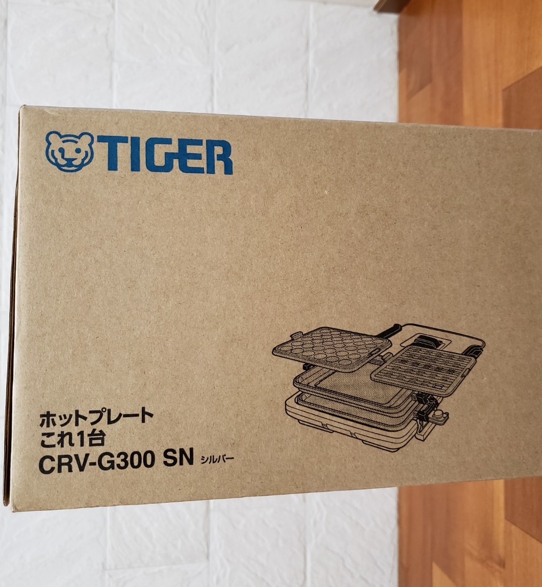 [新品 未開封] TIGER ホットプレート CRV-G300