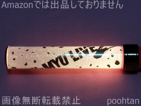 @ musical Hakuoki HAKU-MYU LIVE 2 penlight 