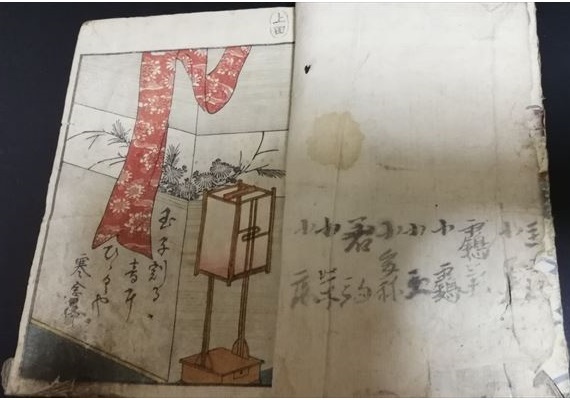 希少 浮世絵 春画本 星月夜 糸の調 2冊 16×23cm 検索:江戸時代枕 希少 浮世絵 春画本 星月夜 糸の調 2冊 16×23cm 検索:江戸時代枕