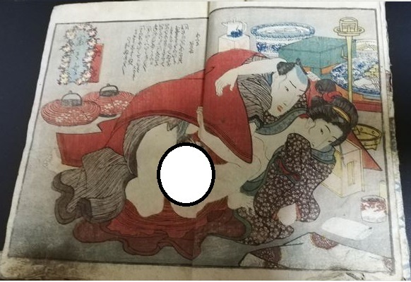 希少 浮世絵 春画本 星月夜 糸の調 2冊 16×23cm 検索:江戸時代枕 希少 浮世絵 春画本 星月夜 糸の調 2冊 16×23cm 検索:江戸時代枕