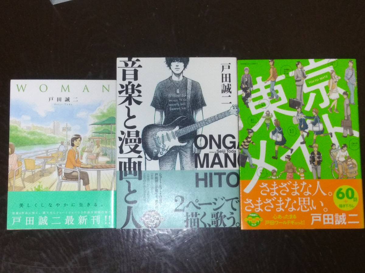 音楽と漫画と人 Next Comics の値段と価格推移は 0件の売買情報を集計した音楽と漫画と人 Next Comics の価格や価値の推移データを公開 音楽と漫画と人 Next Comics の値段と価格推移は 0件の売買情報を集計した音楽と漫画と人 Next Comics の価格や価値の推移データを公開