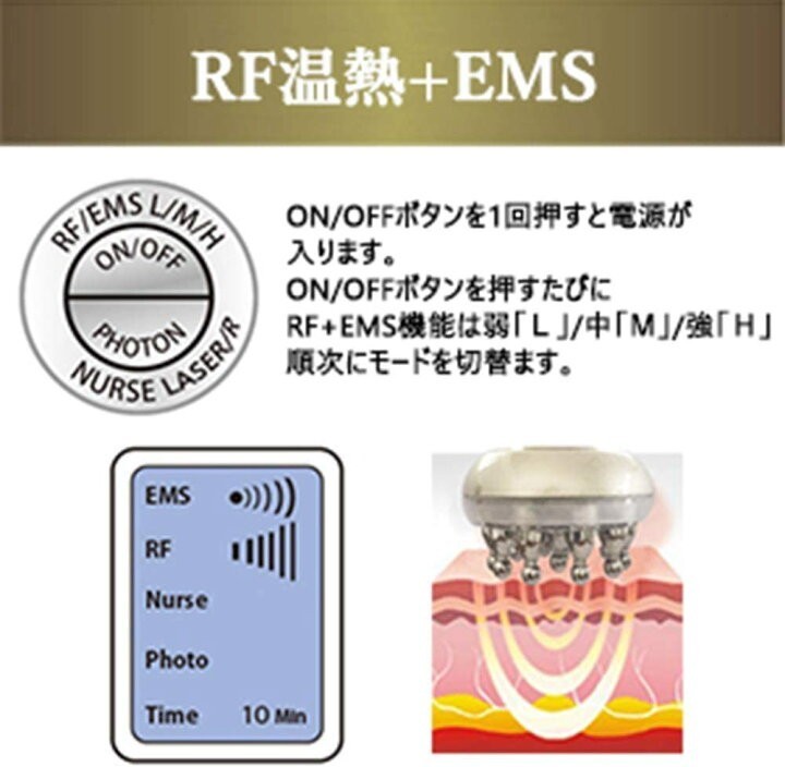 電動頭皮ブラシ 育毛 RF温熱 EMS 赤外線LED搭載 光エステ 