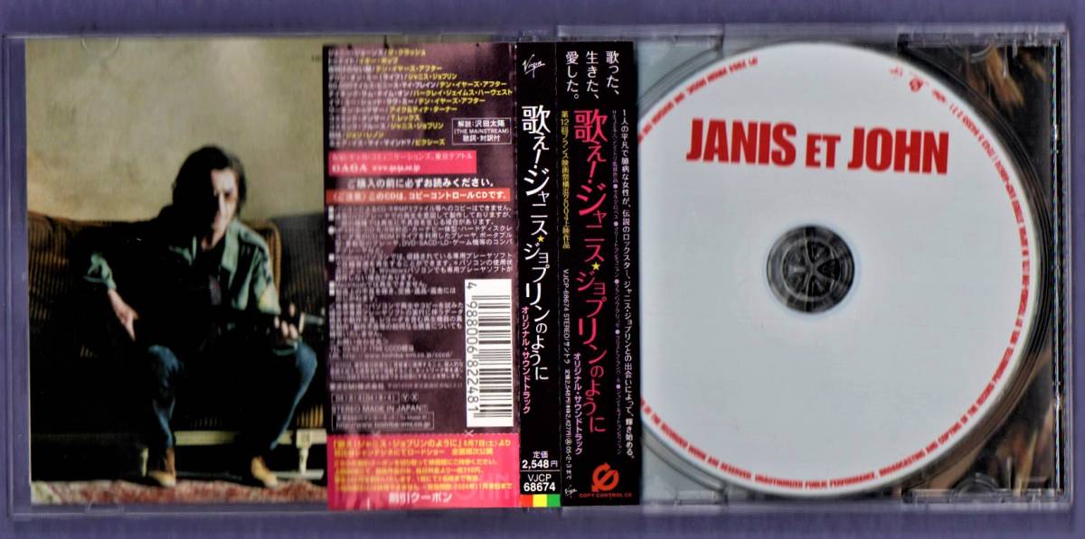 [.] фильм ..!jani волокно . пудинг такой как саундтрек записано в Японии CD/igi- pop T. Rex John Lennon тонн year z after др. 