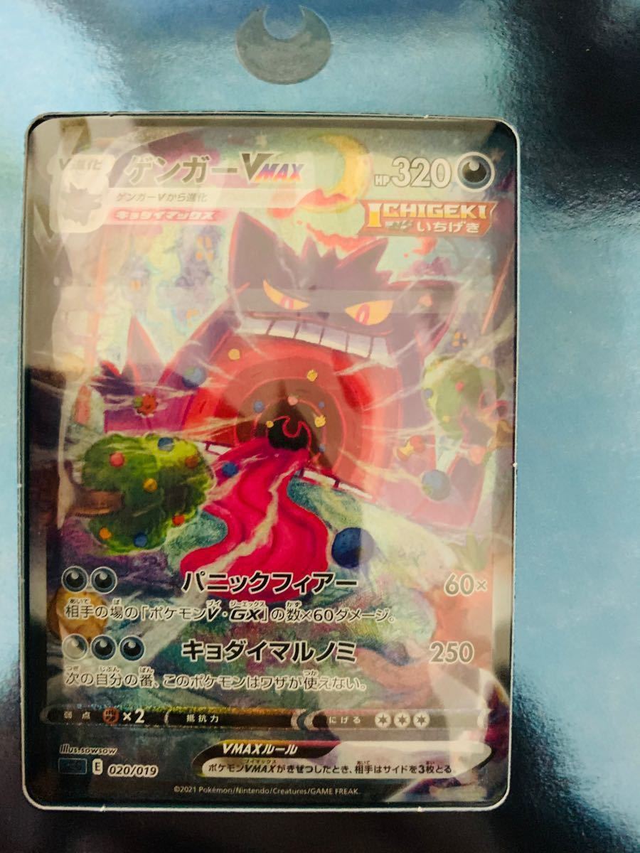 ポケモンカード ポケモン ゲンガーハイクラスデッキ ゲンガー ポケモンカード ポケモン ゲンガーハイクラスデッキ ゲンガー