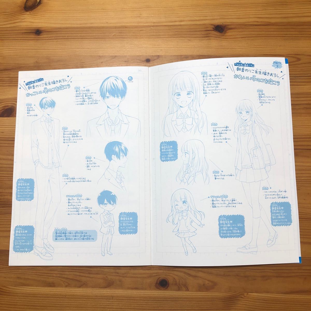 りぼん　オリジナルノートブック